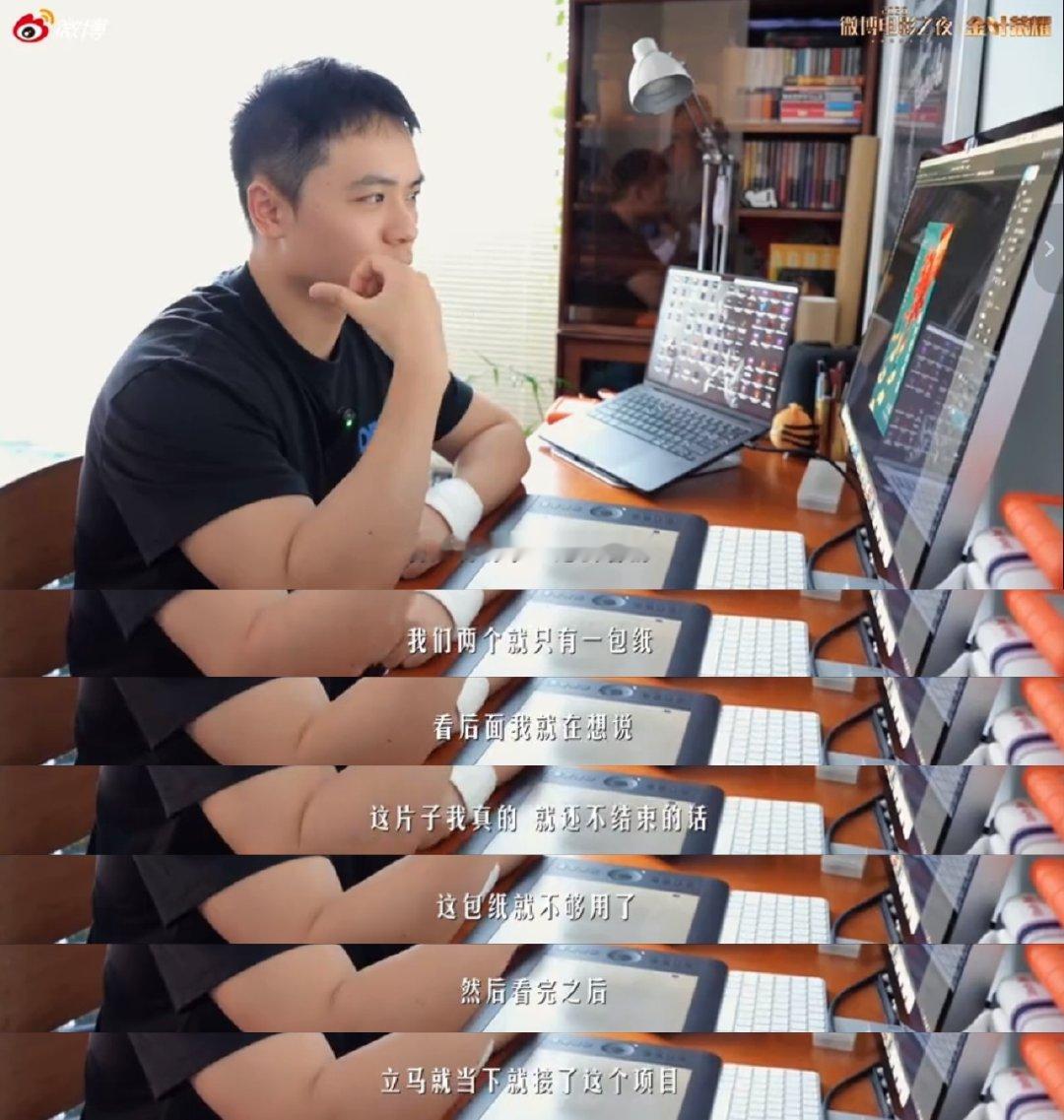 阿嬷情书狂野时代海报都是他做的2026微博电影之夜金叶荣耀获得者陆云帆并非平面设