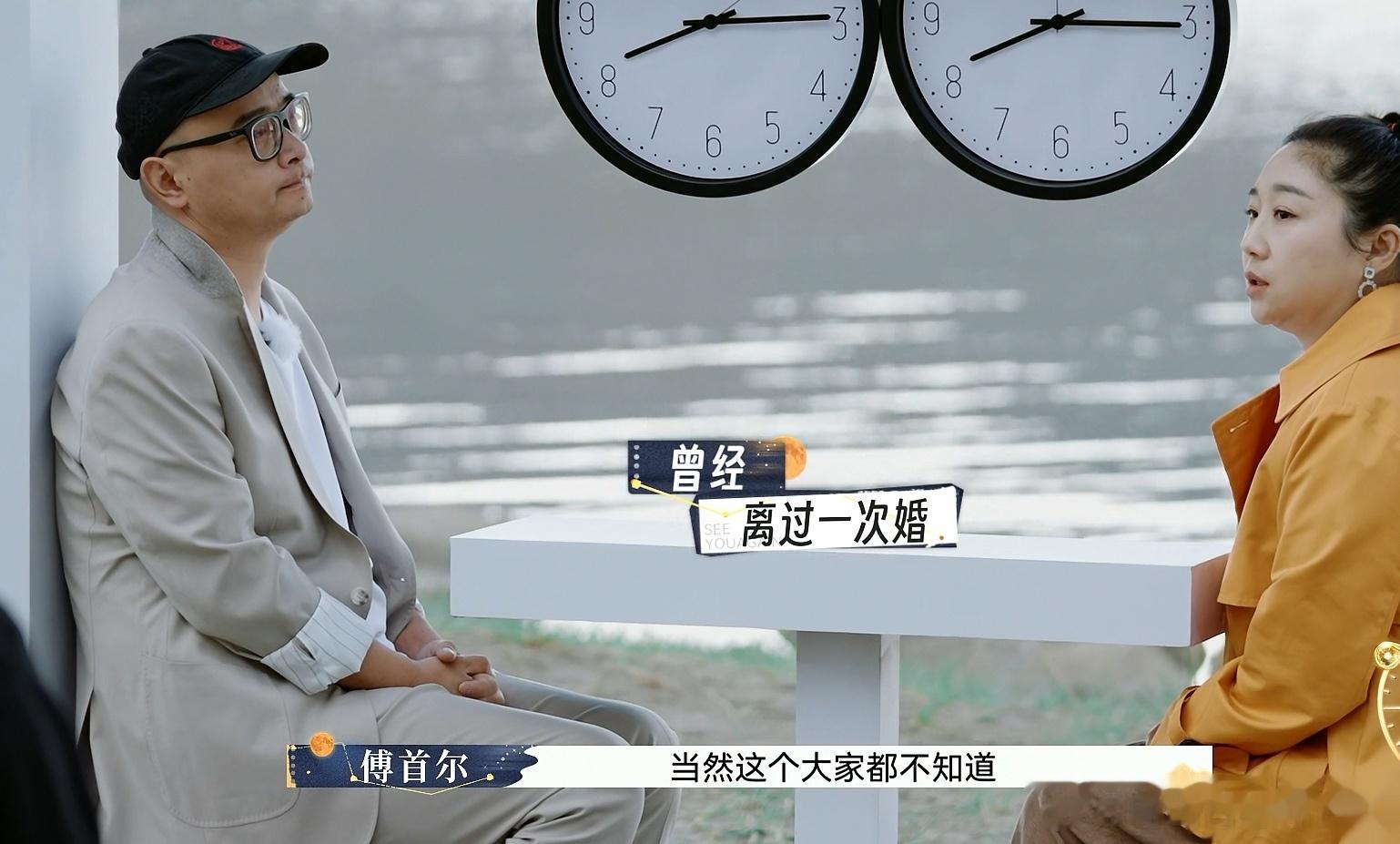 离婚再复婚又想离婚的刘毅和傅首尔，让我看清了一个现实又有趣的问题，那就是婚姻中能