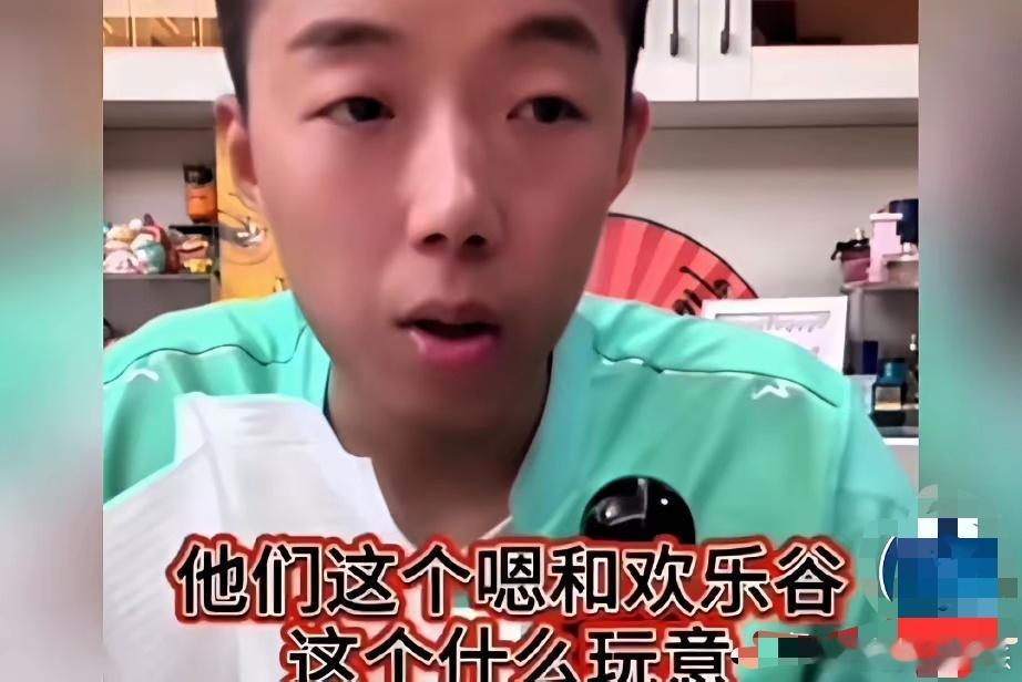 尹航蹭樊振东流量！前国家队名将尹航在直播间是这样评价樊振东:“其实我根本不想提樊