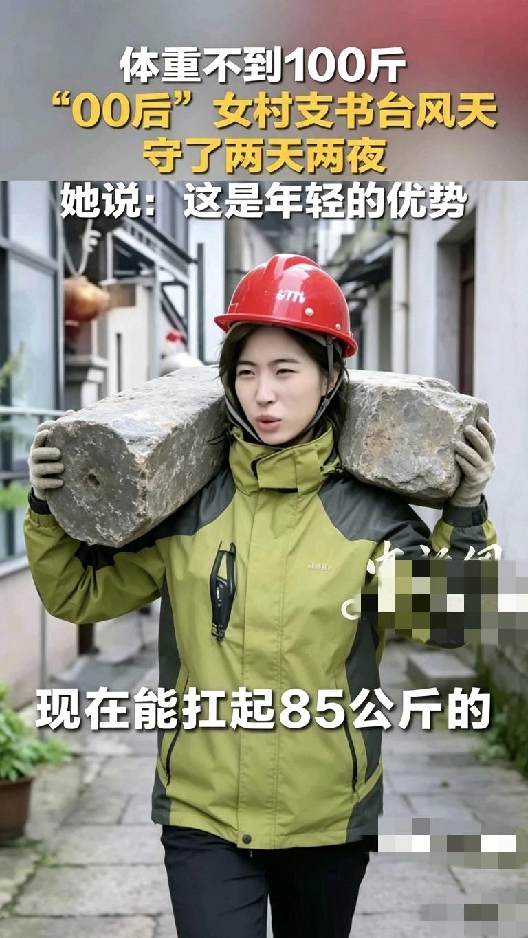原来是深蹲成绩啊，我还以为是大力水手呢。

她是在健身房练出来的深蹲成绩，不是在