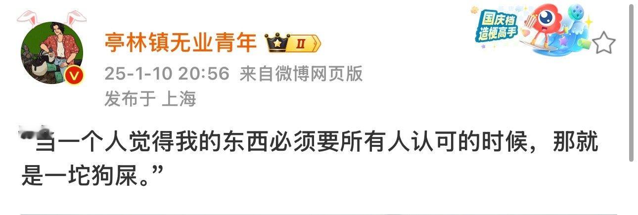 为什么他们都不给我鼓掌呢？ 