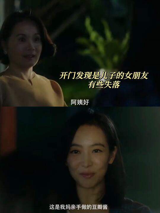 穷女孩就要被男朋友全家瞧不起吗