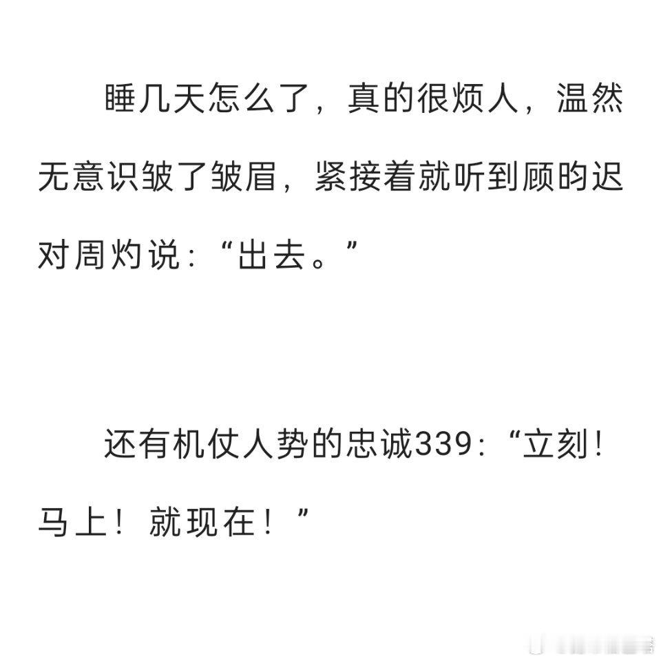 萌，巨萌最贴人设的一段生病的妈冷脸和爹和调皮的娃，共组完美家庭(不是)好像温然就