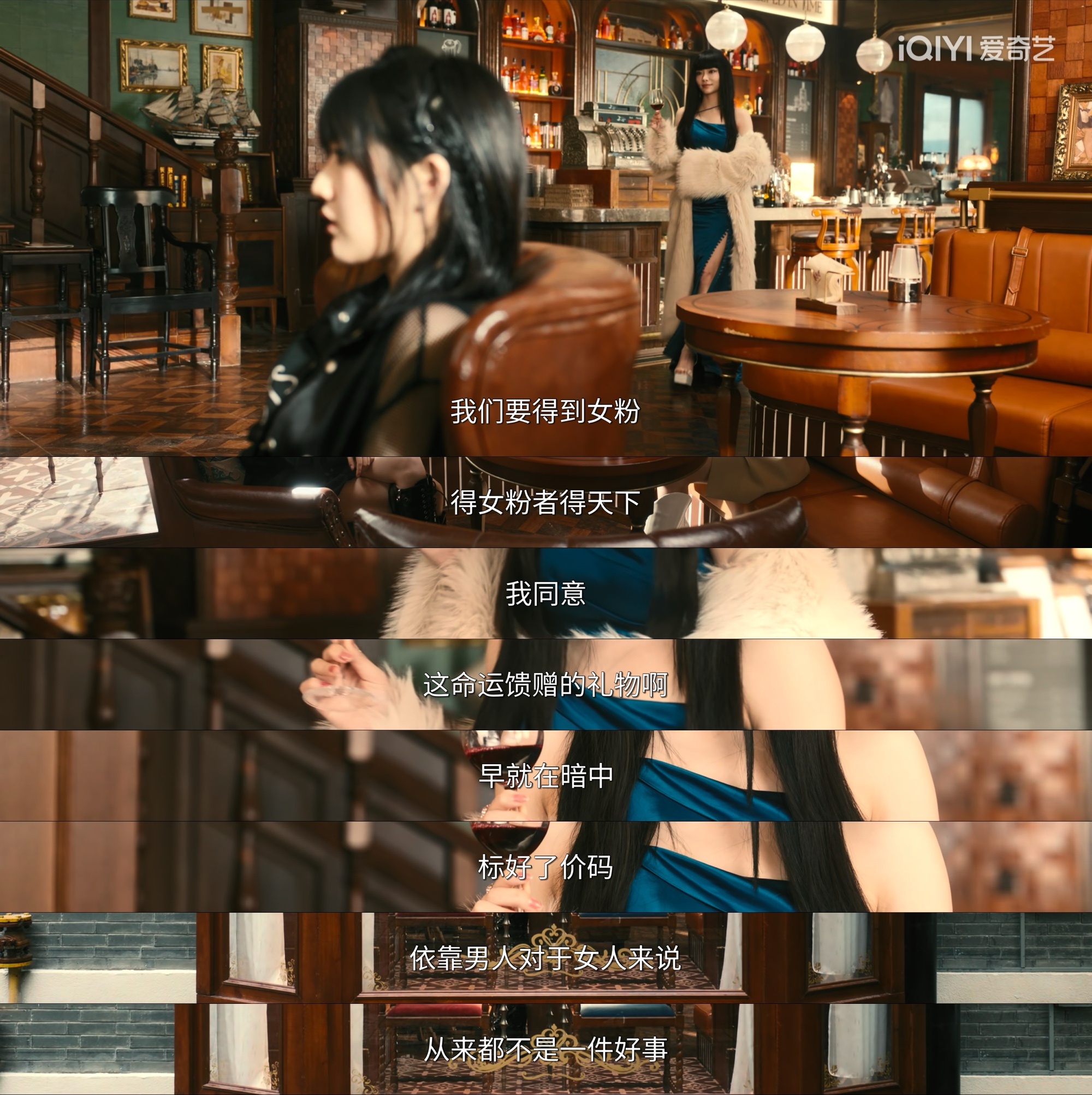 我们《灵魂摆渡》输出女性力量不是空喊口号，而是用被误解的历史女性人物来说给现代人