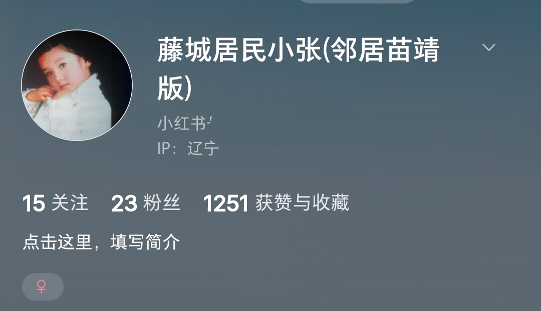 已严肃加入野狗骨头宇宙 
