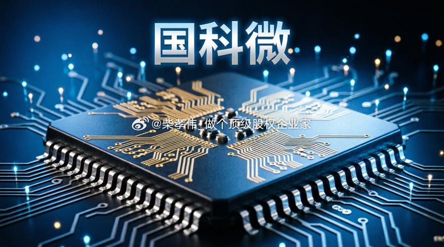 行业公司研究顶级股权企业家 国科微, 国内视觉芯片供应商一、公司历史国科微200