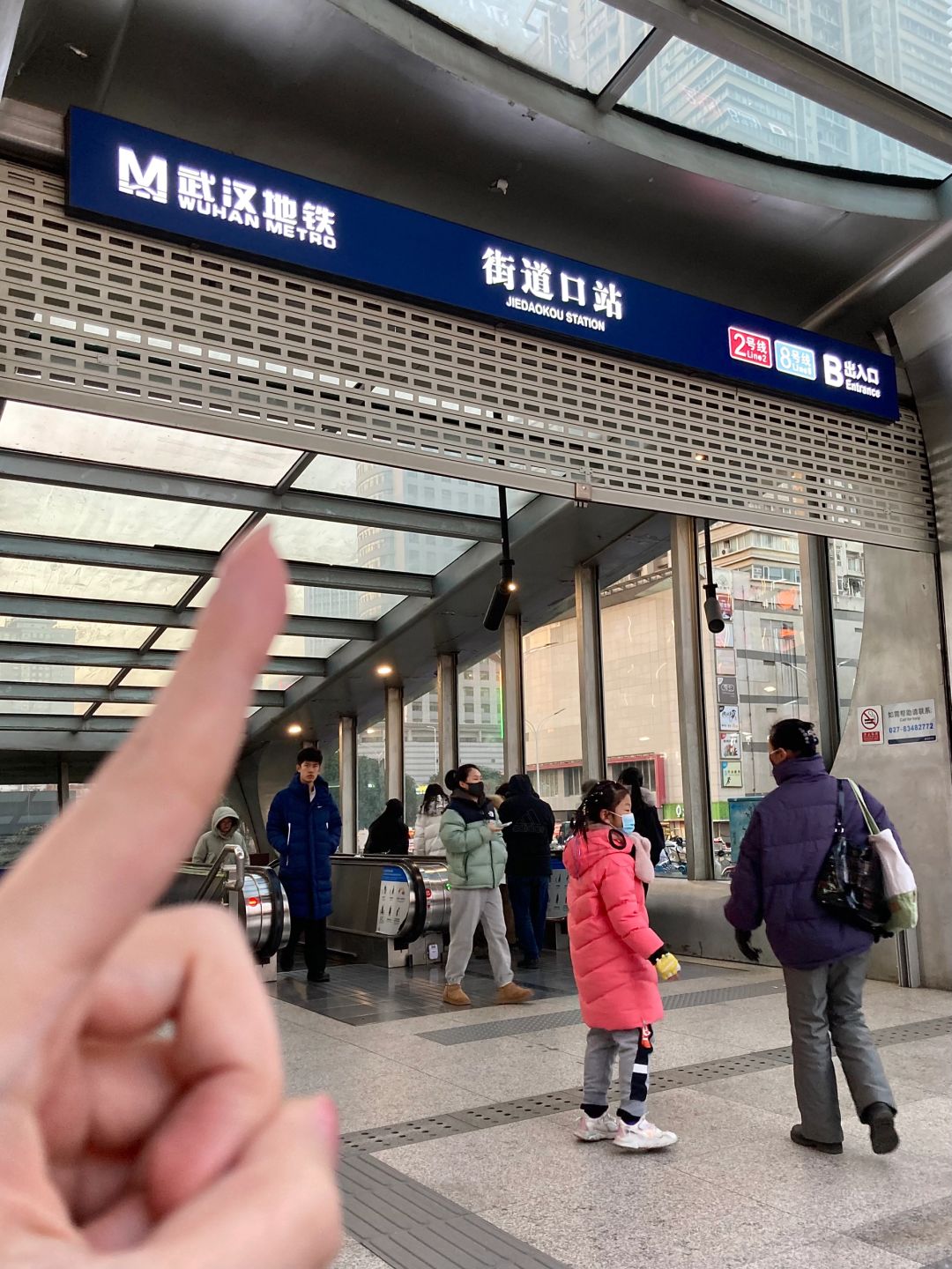 在武汉！记住这个位置！！🥹🥹