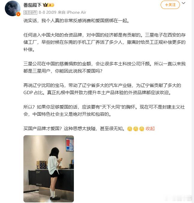 怎么说呢？这是很浅显的道理，正常人想想都应该懂，不管是三星苹果还是丰田大众这些合