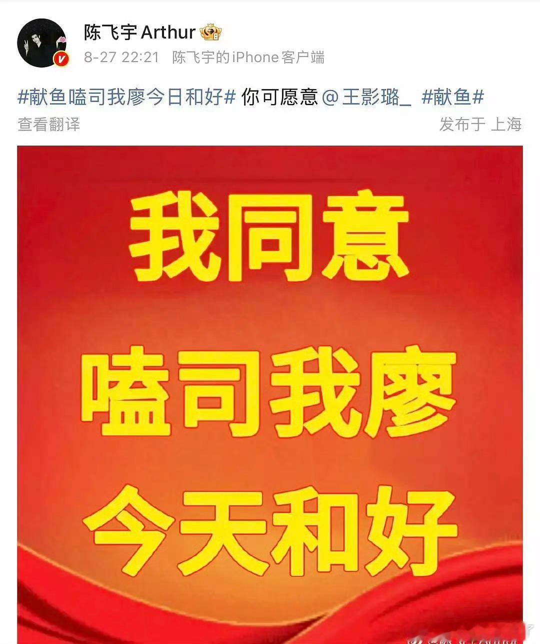 实际上花絮大麦和正常营业麦我还是分得清的， 没有cp感怎么麦观众都不买账的[举手