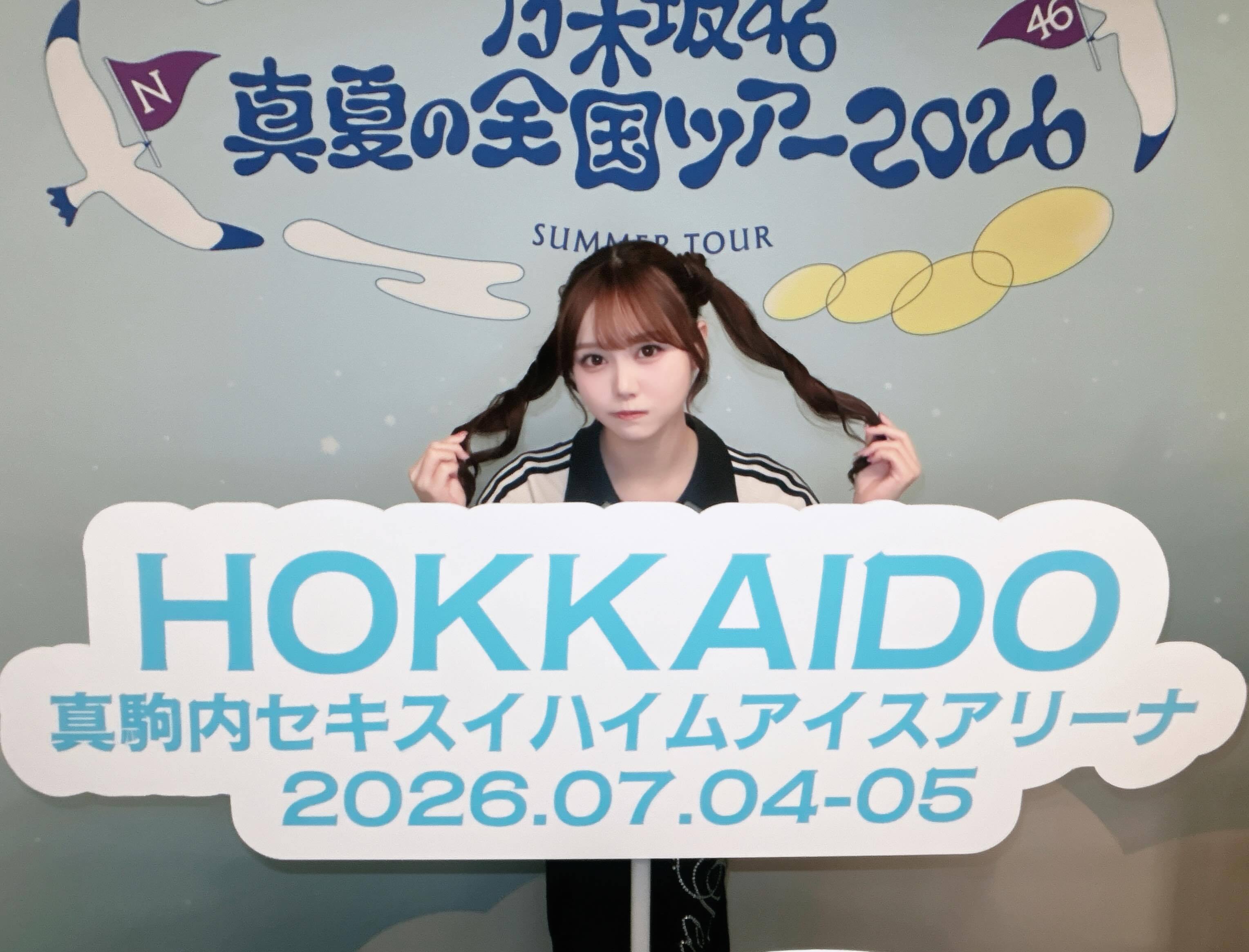 伊藤理々杏  「🐄🦀」　ririagram