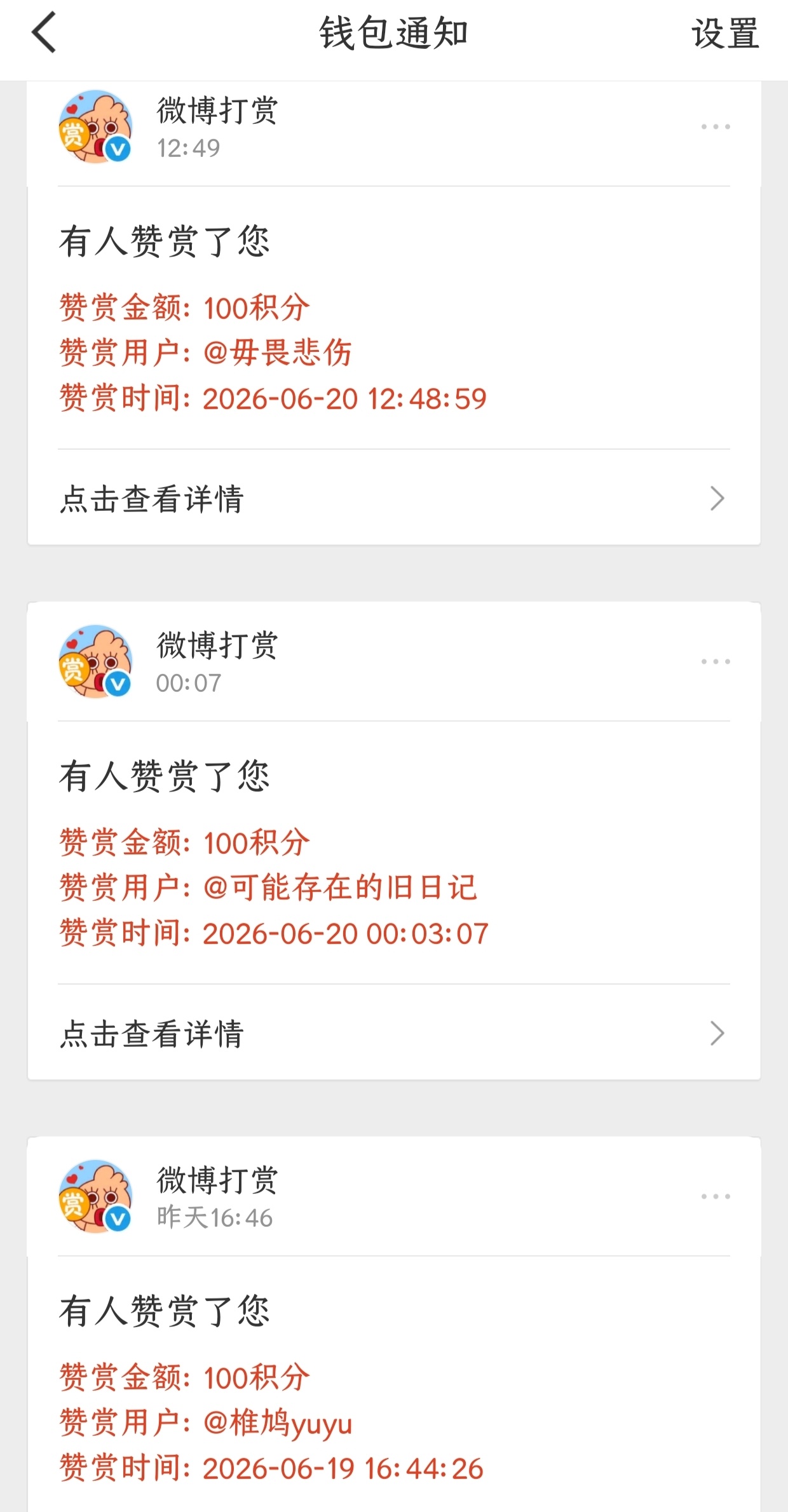 上钩了！！笑着开始了舞蹈，就像那些酒楼里的舞姬，踏着轻盈的步子在房间里回旋。每一