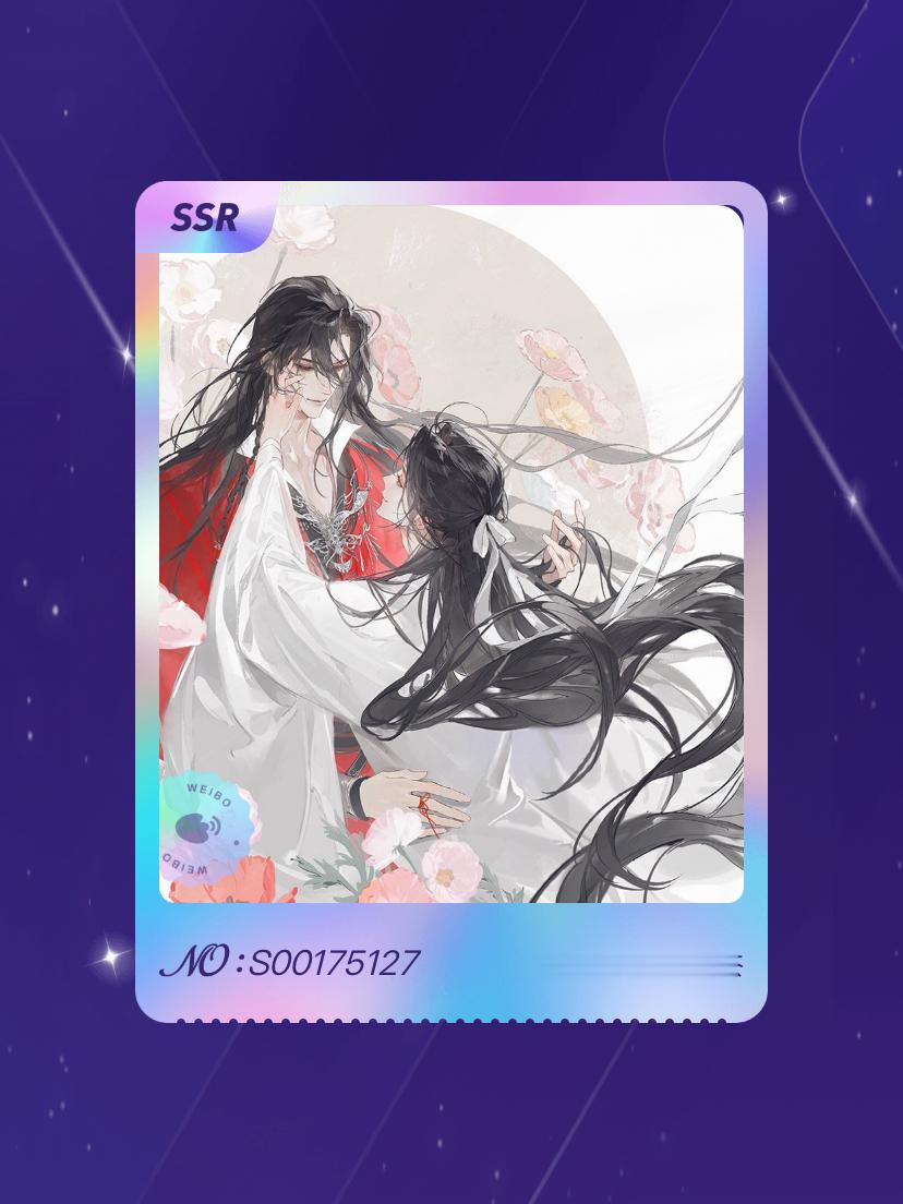 花怜 绝版预警！我在“花枝摇月影”活动中成功抽到了SSR卡“鬓边私语”，快来一起