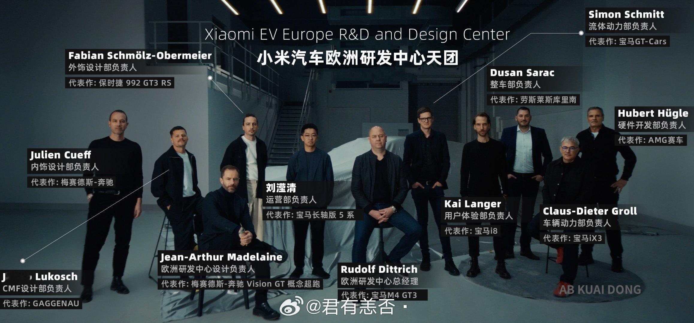 感觉小米快把整个宝马设计团队，给挖没了。对不起，他给的实在是太多了。 