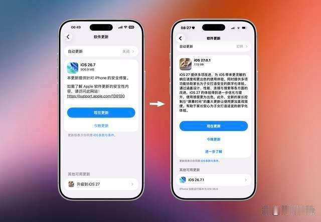 又改了！苹果悄悄调整系统更新界面
 最近苹果悄悄调整了还在运行 iOS 26 系