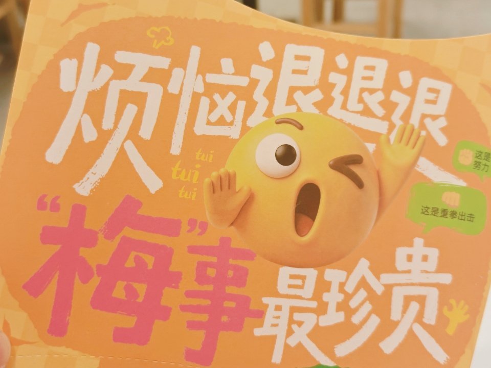 很少吃到这么大的馄饨，感觉我们的咖位不一样了，个头跟饺子一样，不过馅儿还挺足。[