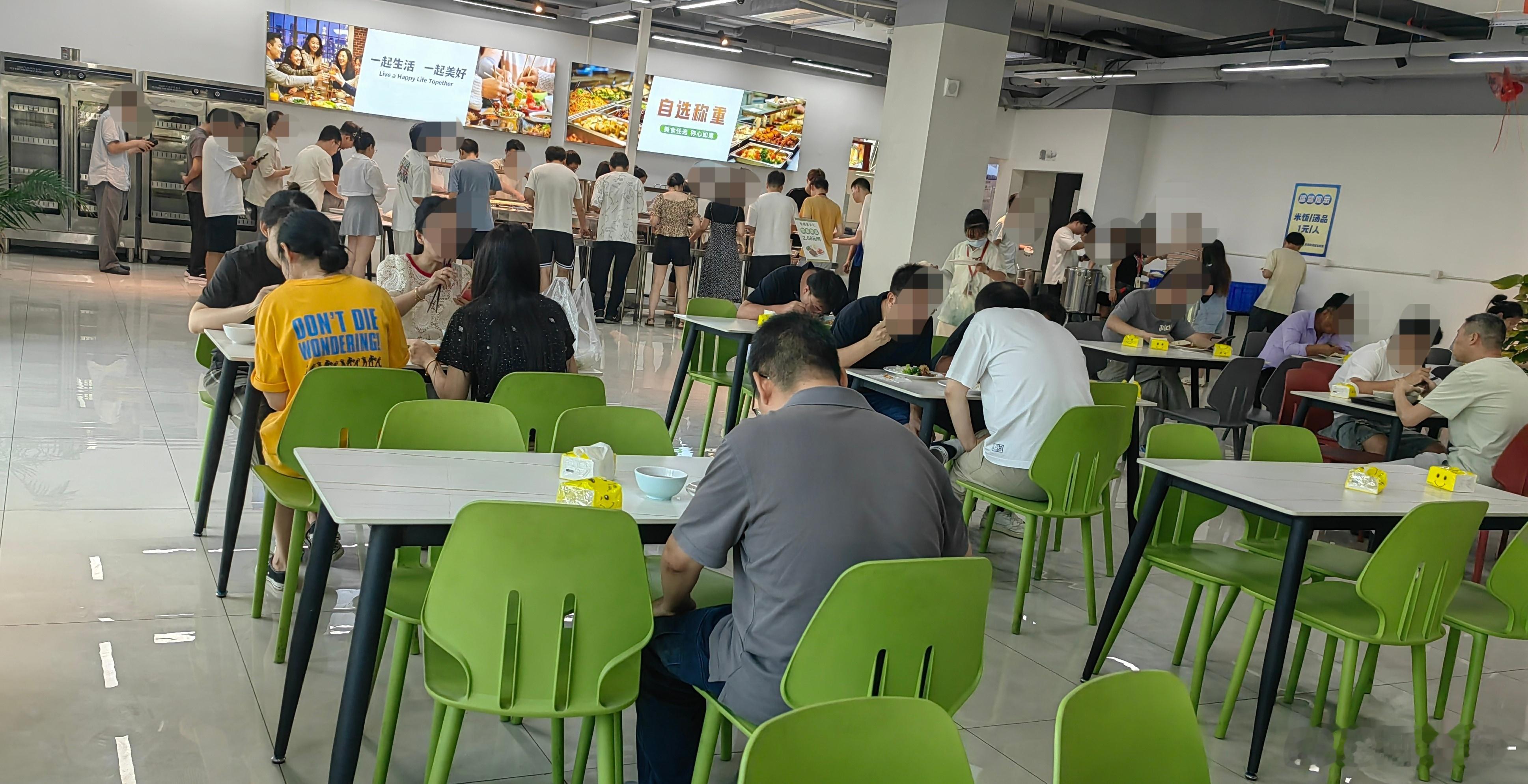 找到新家旁边的一个大厂员工食堂，对外开放的，从新家出门那刻开始计算，步行走到这个