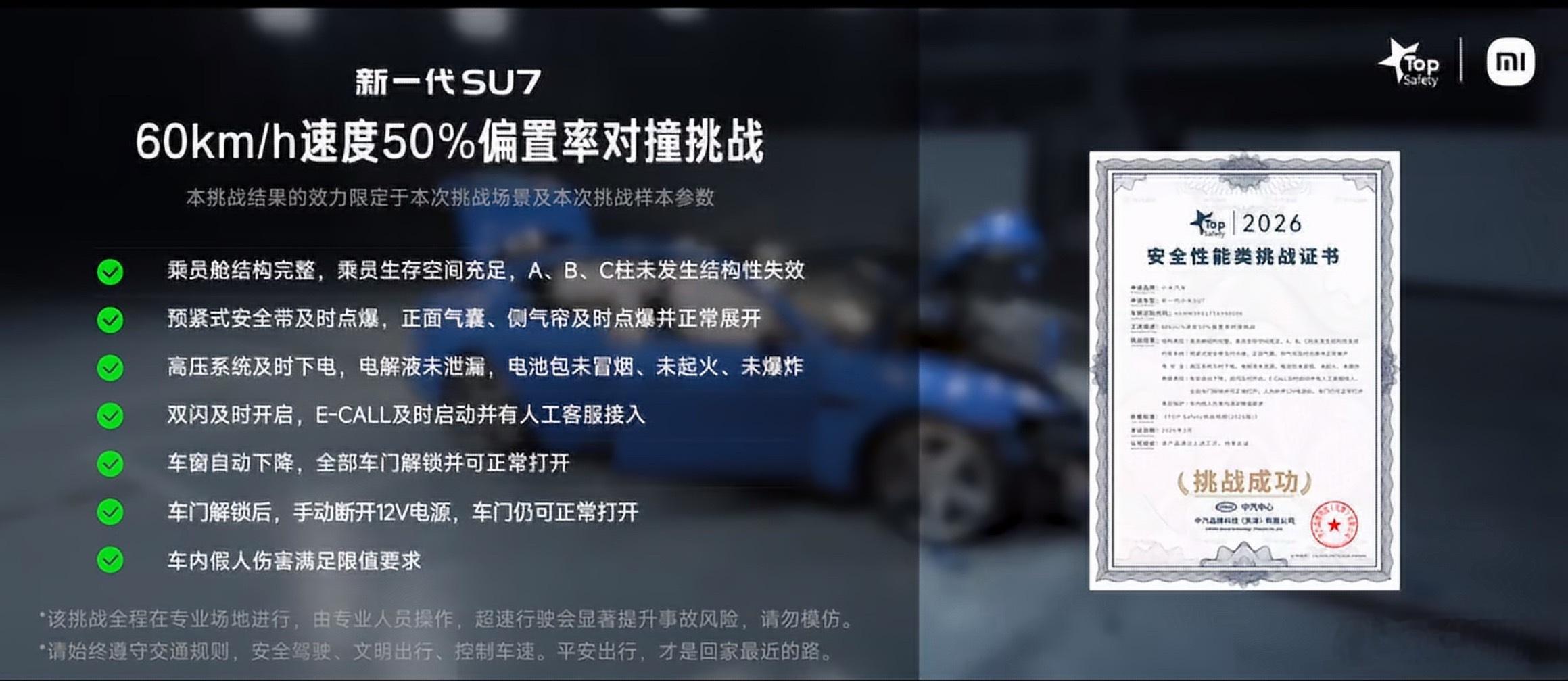 其实很多人搞混「中汽研」和「中国汽研」，这其实完全是两家单位。1. 中汽研（正式