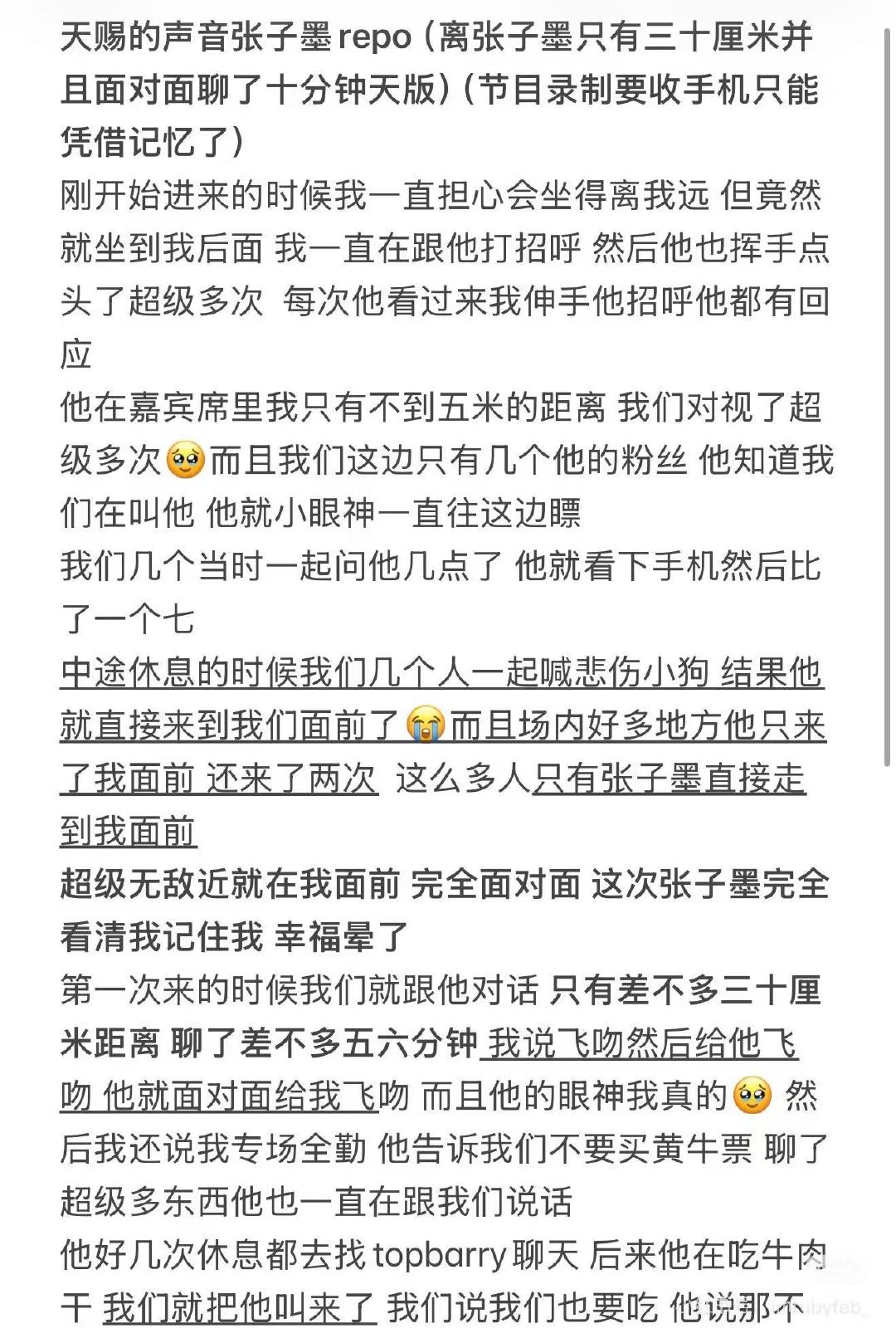 张子墨天赐repo张子墨天赐的声音repo 张子墨天赐repo 