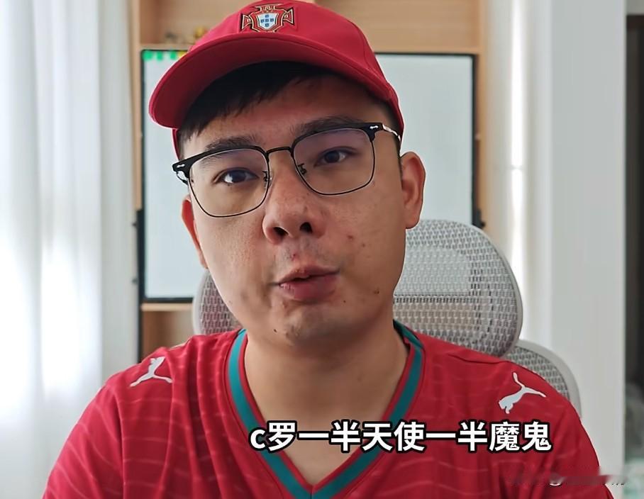 网红李老八早年一直以资深C罗死忠自居，靠着追捧球星积累热度，本届世界杯赛事却彻底