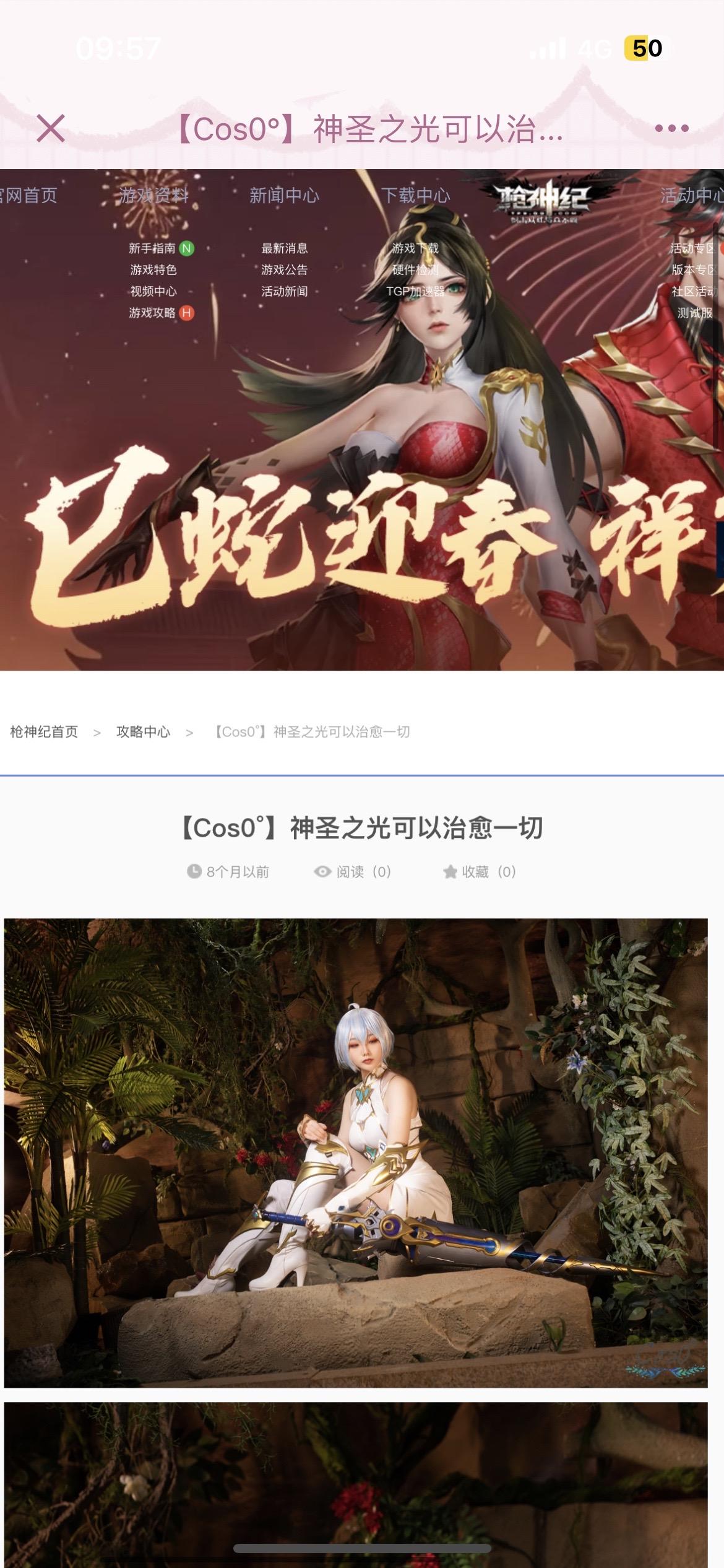 不投官方？你看官网上是谁呢。时间过的有点太快了，感觉很久没营业了，奖励...
