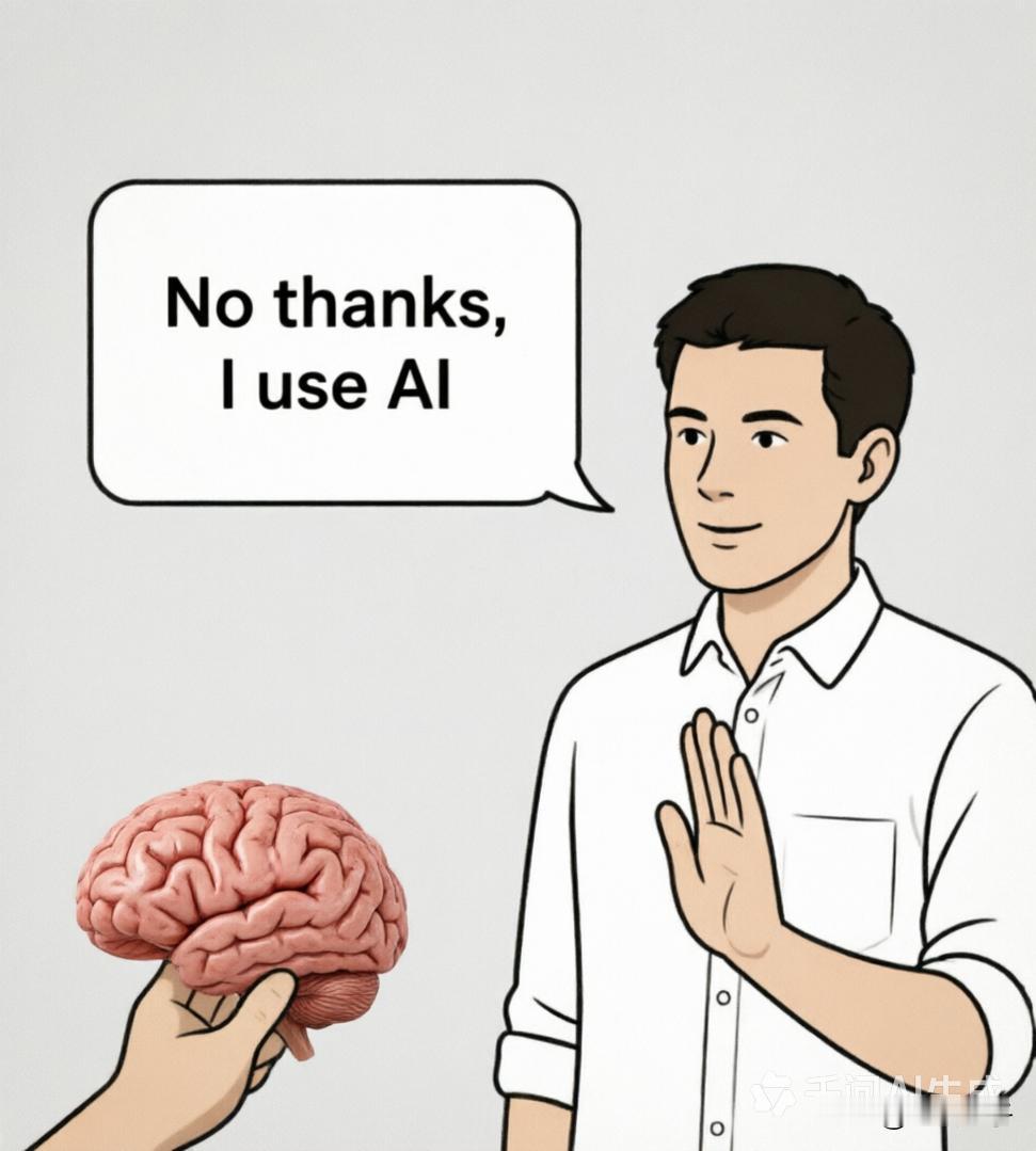 每天的工作状态be like

神回复：搞得像我们的脑子比ai好用似的