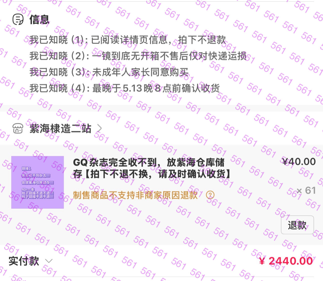 路过支持～ 