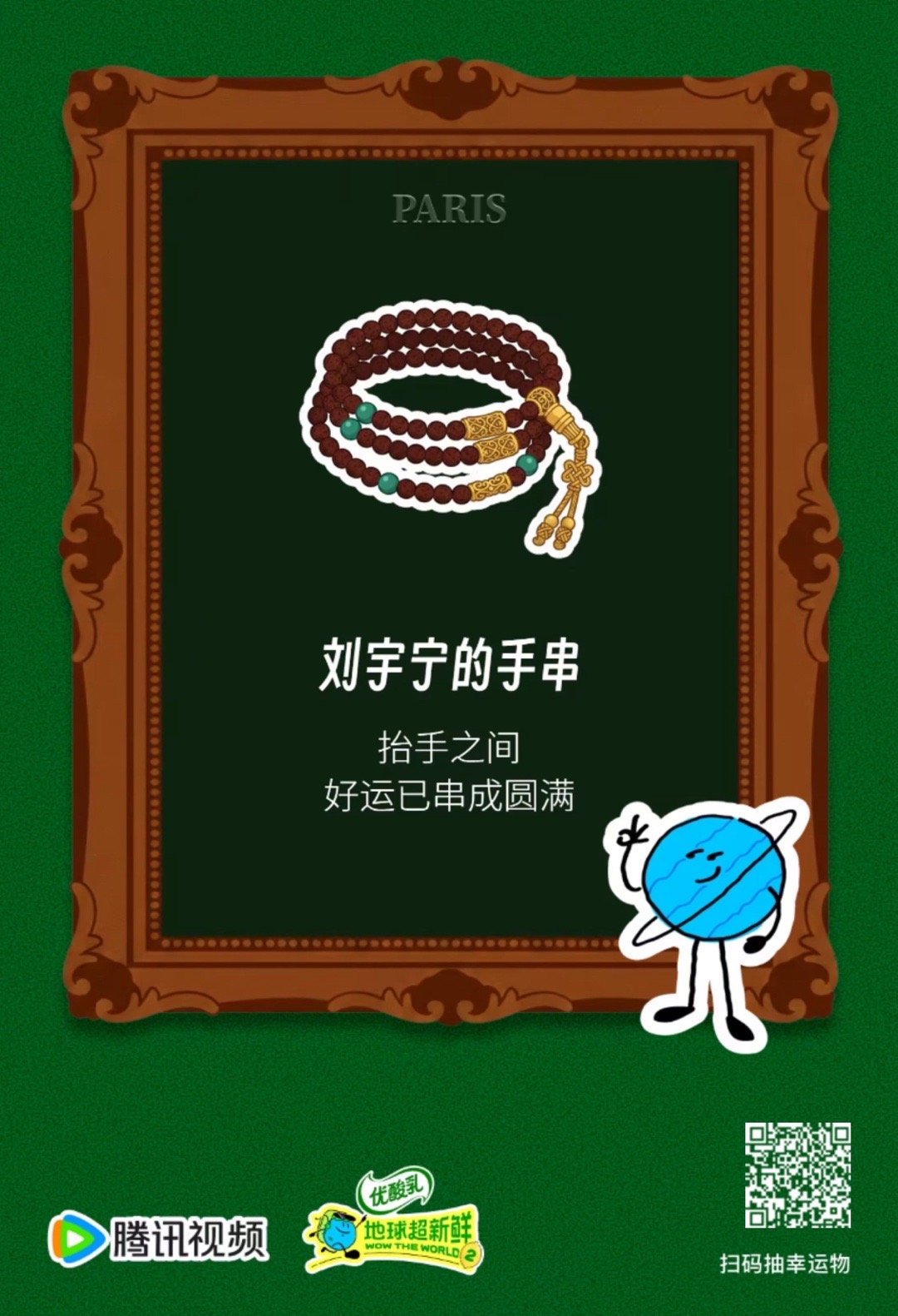 分享图片 