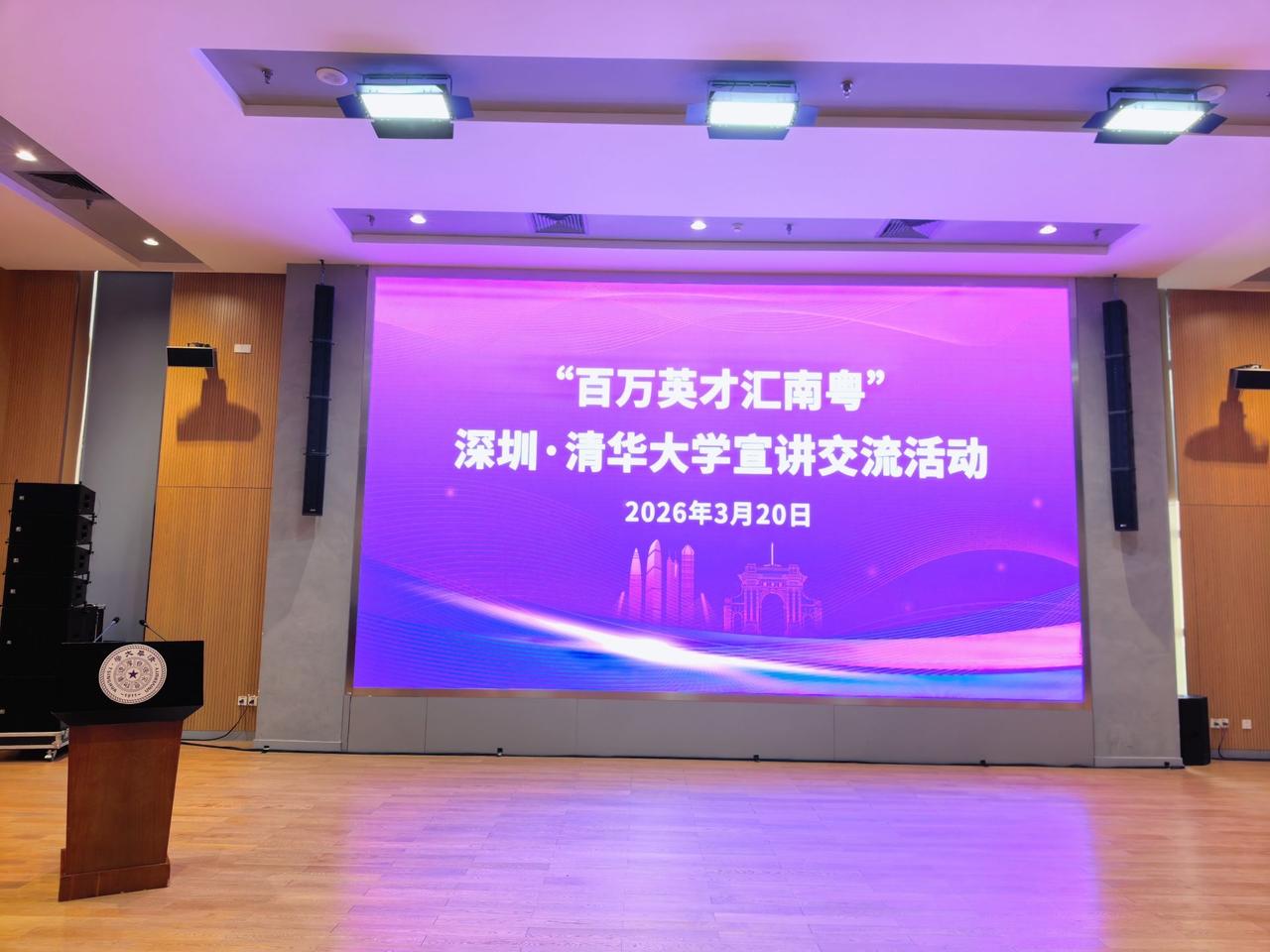 不仅有高薪，还有懂你的“细节控”：看广东校招的温度
这次“百万英才汇南粤”招聘活