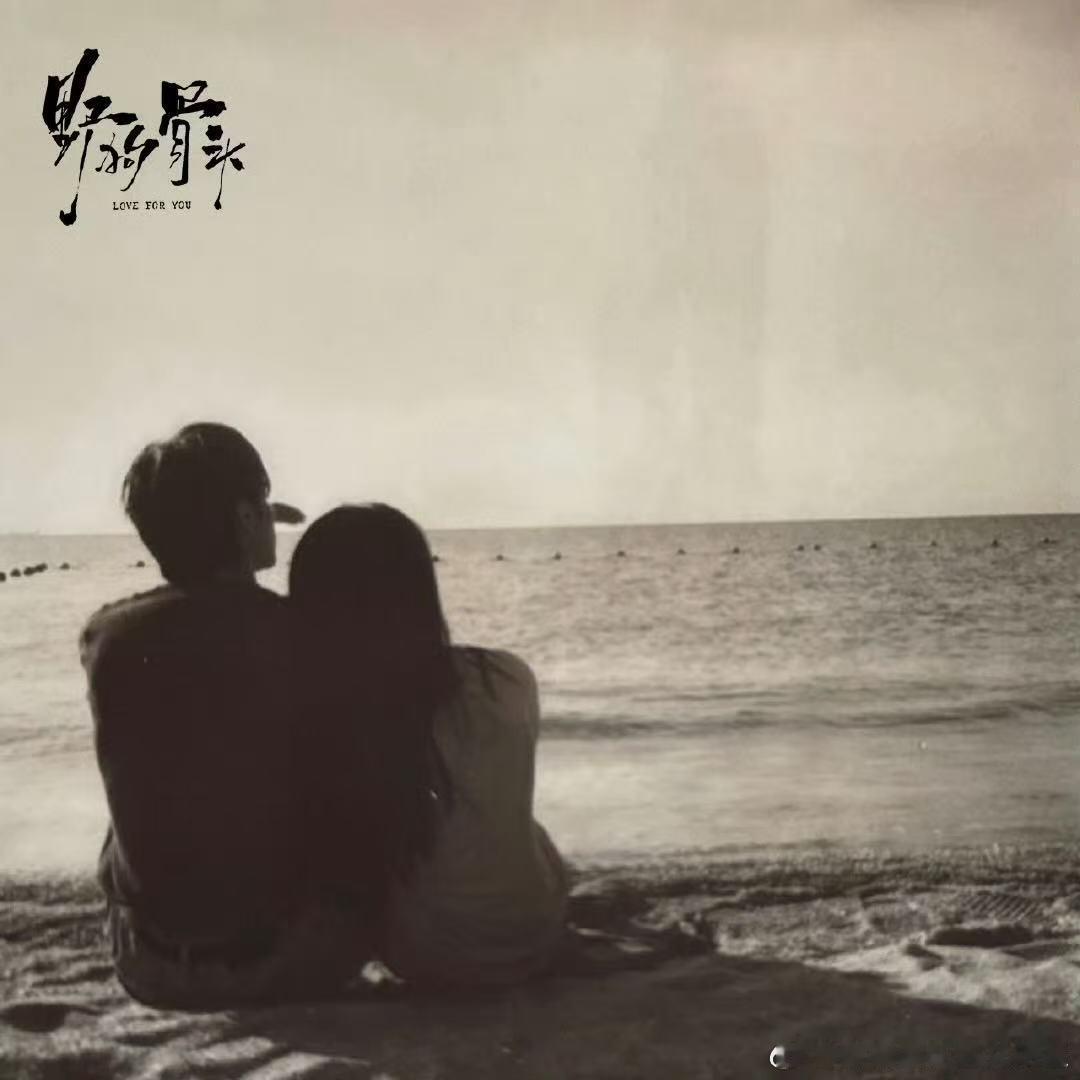 宋威龙张婧仪大手牵小手 哥妹cp就这样互相依偎着很安心！《野狗骨头》好权威的剧宣
