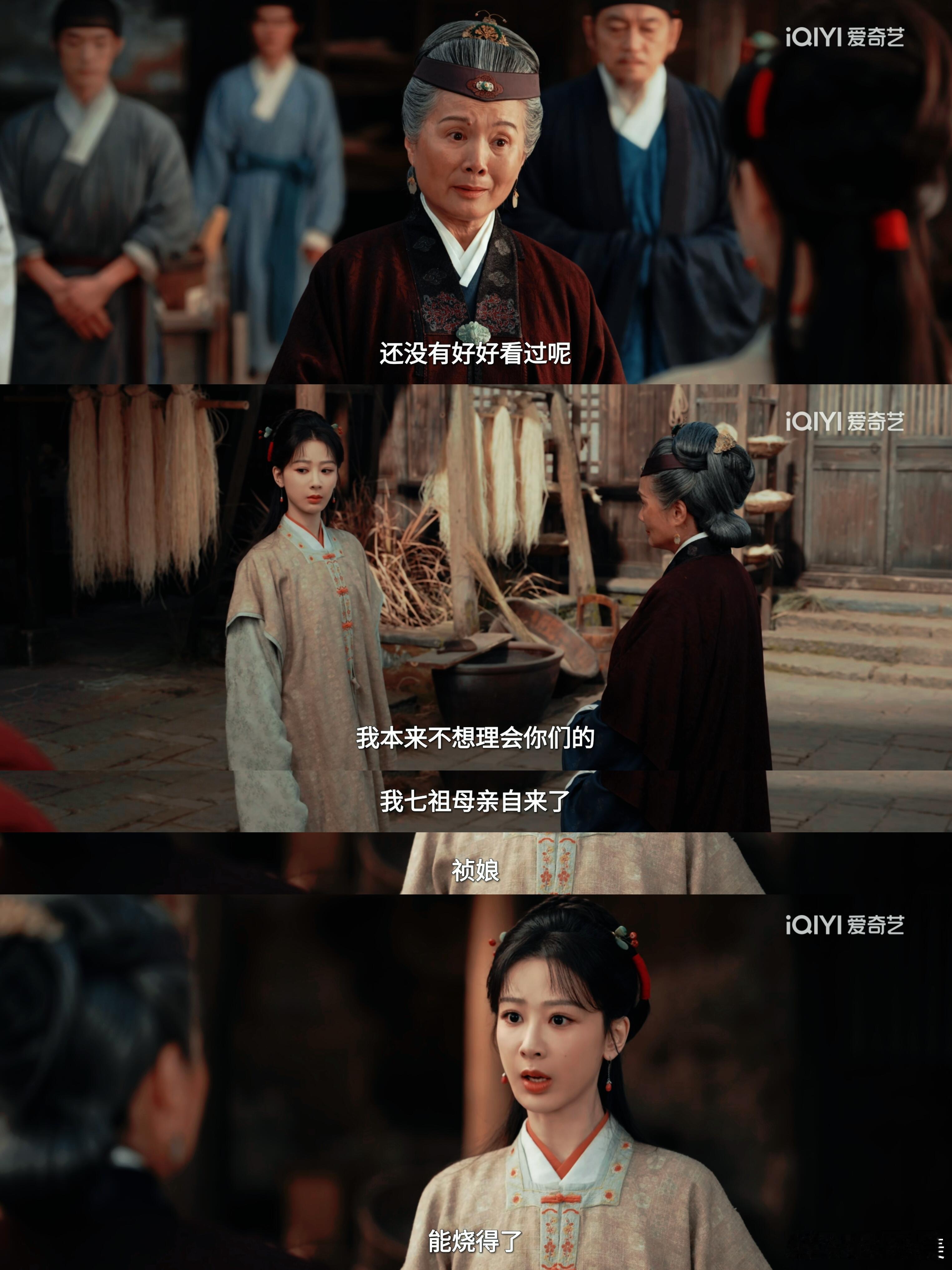 杨紫家业七祖母下线了《家业》七祖母燃尽半生为家族，从此李家少了定海神针，李祯也没