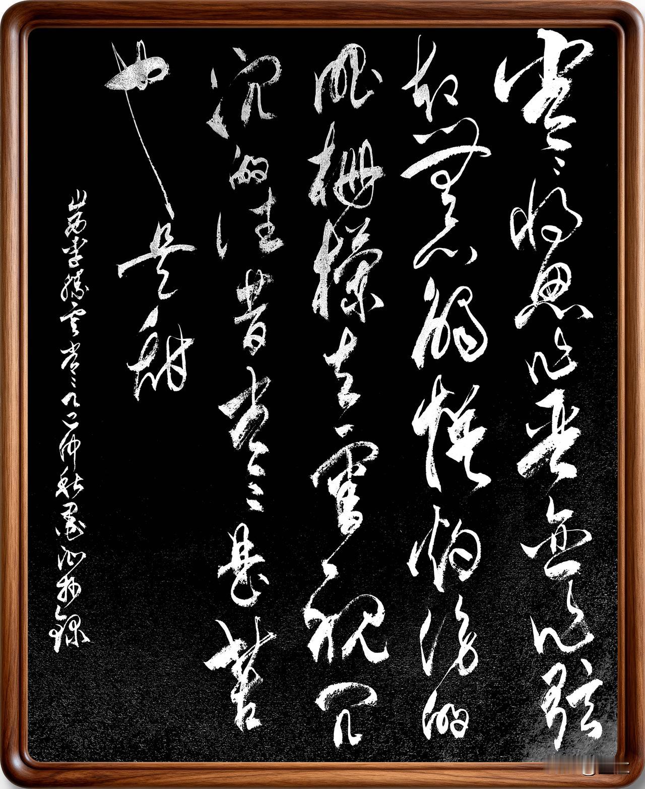 抄写山西.李胜云-诗歌《常常》

常常将思作琴恋作弦
却无心触摸
灼伤的眼栅栏