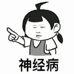 包文婧封肚请微博不要推送这种无聊又尴尬又话题，我们只是上个网来放松一下，不想知道