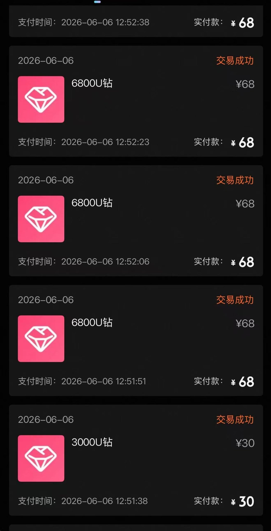 这两天热度涨幅比之前慢是正常的，越靠近w涨得越慢，今天虽然单更，但看灯塔走势正常