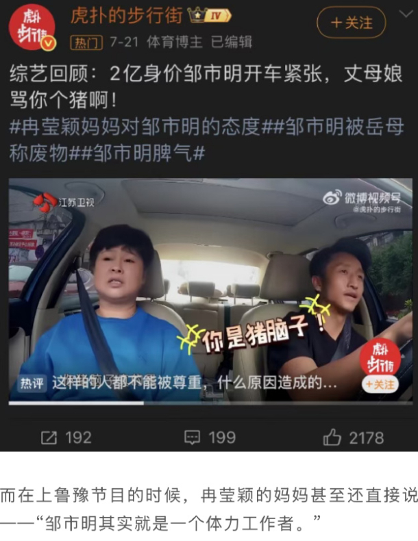 运动员专注训练，长期不和外界接触，都比较单纯 