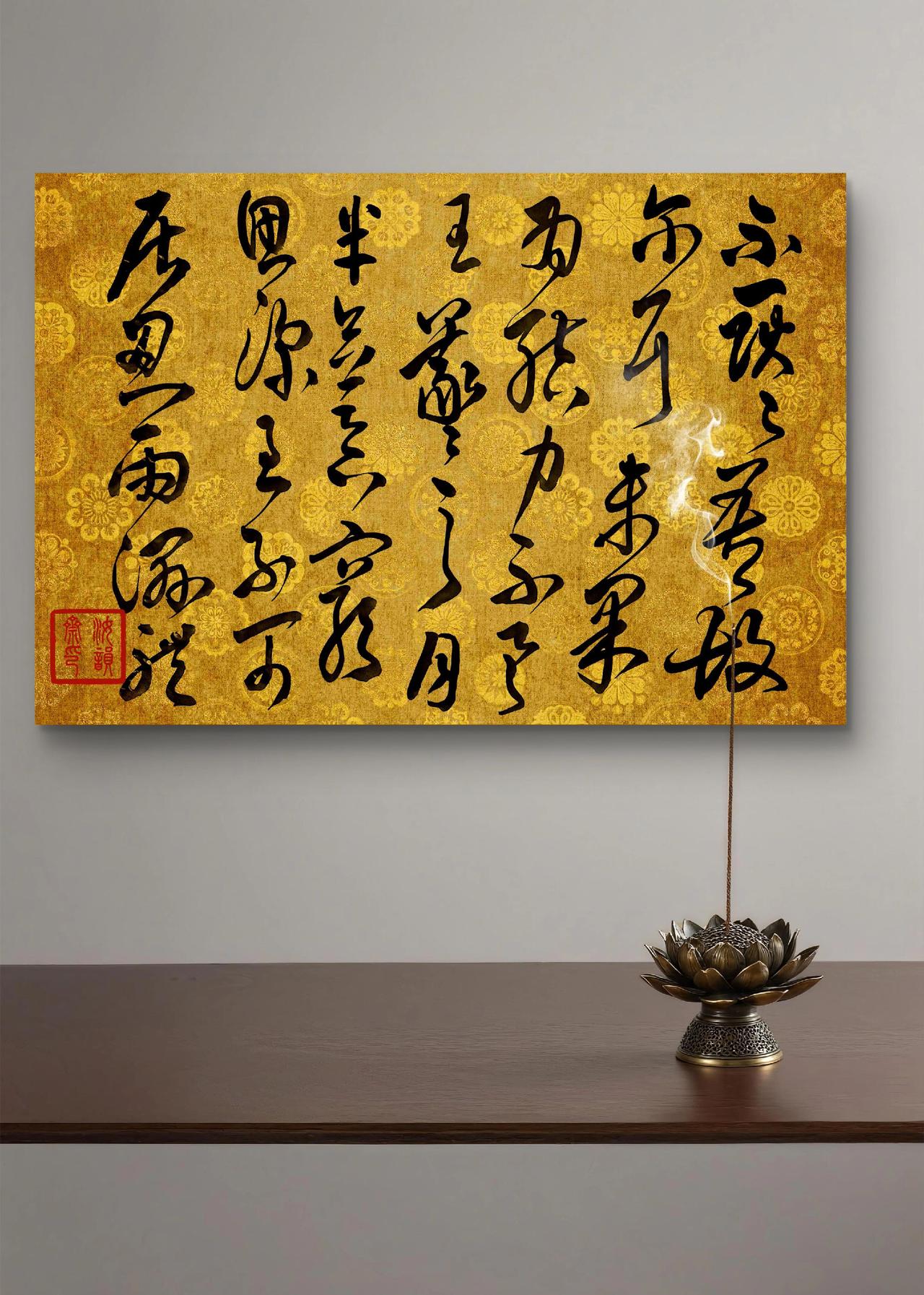 用文字开悟，以经典解惑 每日国学经典熏陶 书法意境