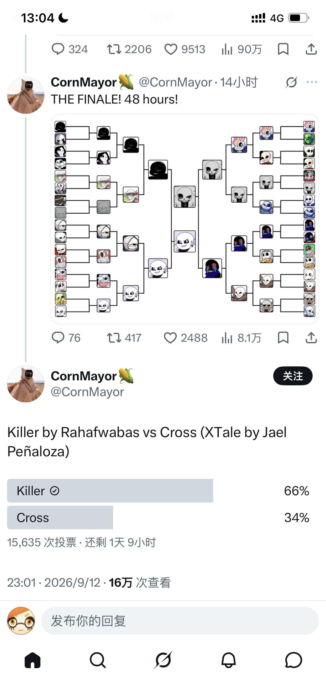 所有人拿出手机给killer投票
我全家老小都来支持了