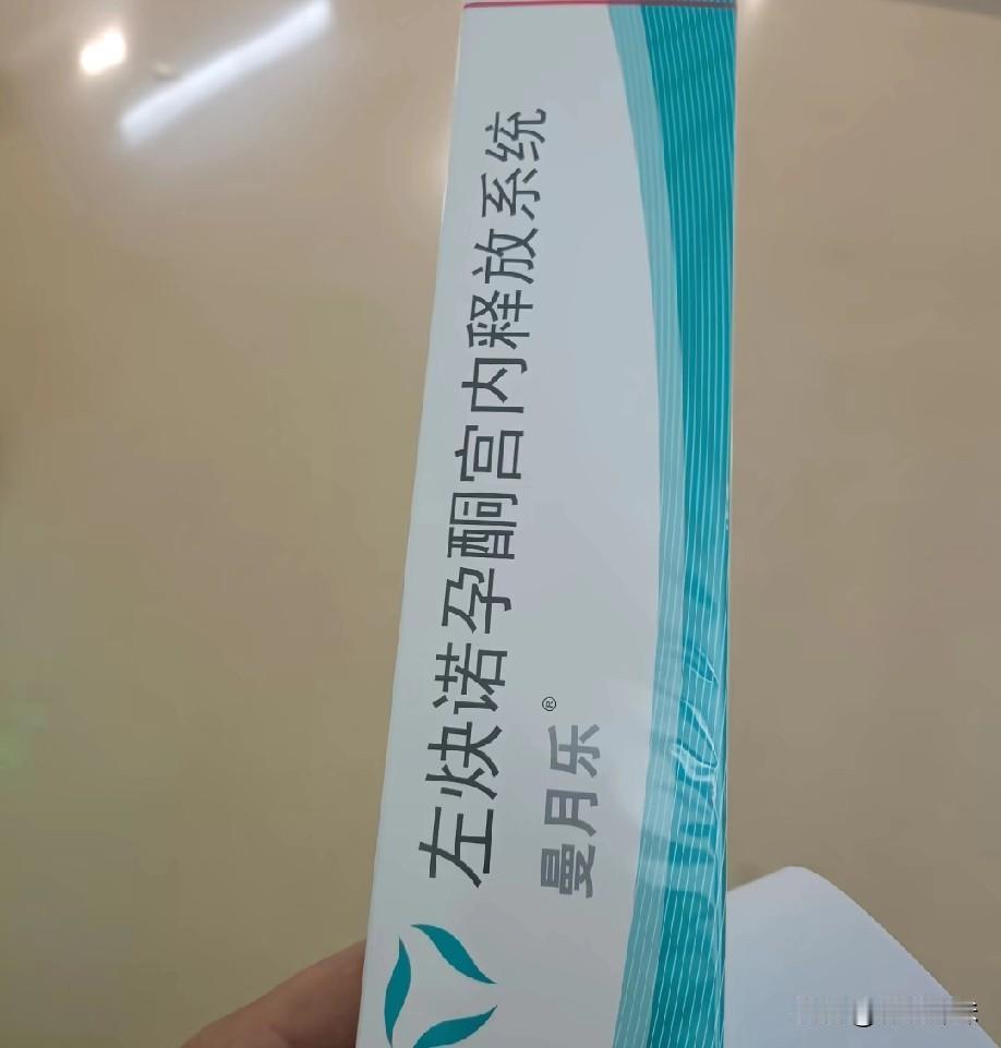 2月份的时候，大姨妈来了就不走，去预约宫腔镜检查，病理结果子宫内膜单纯性增生，息