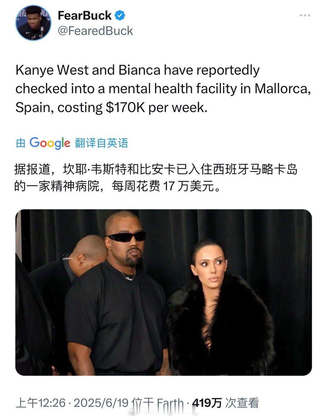 侃爷夫妇入住精神健康诊所Kanye和老婆Bianca一起入驻精神病院了！多家外媒