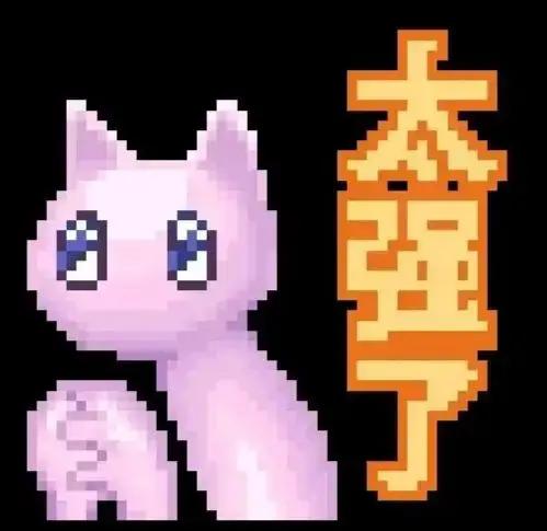 万马奔腾，都会马到成功！今年好运，大家努力！家庭和美，老有所依，少有所育，夫妻恩