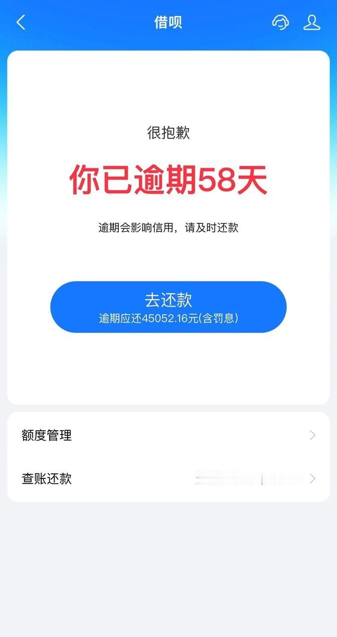 听说支付宝又开始发福利了，这次是针对借呗逾期用户。我有个朋友，他的借呗已经逾期了