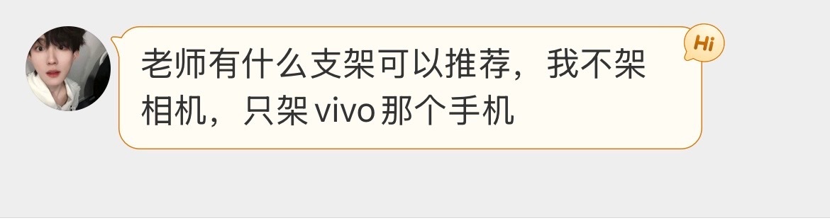 支架问题 