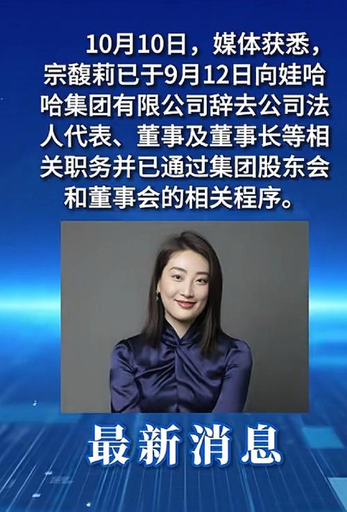 娃哈哈要没了？！

你喝的还是娃哈哈吗？AD钙奶、营养快线，小时候的味道，多少人
