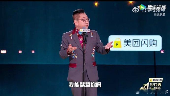 张绍刚堪称“工具人”典范！嘉宾卡壳他补位，选手缺梗他凑趣，虽无实权却忙不停，节目