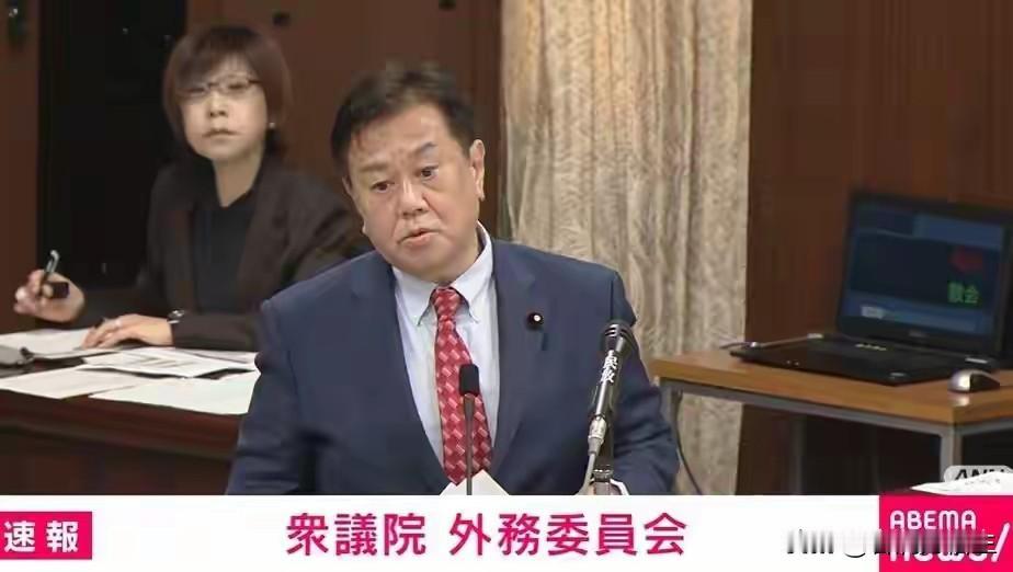 原来卡美国脖子的是小本子
11月28日，日本众议院外交委员会就“敌国条款”举行质