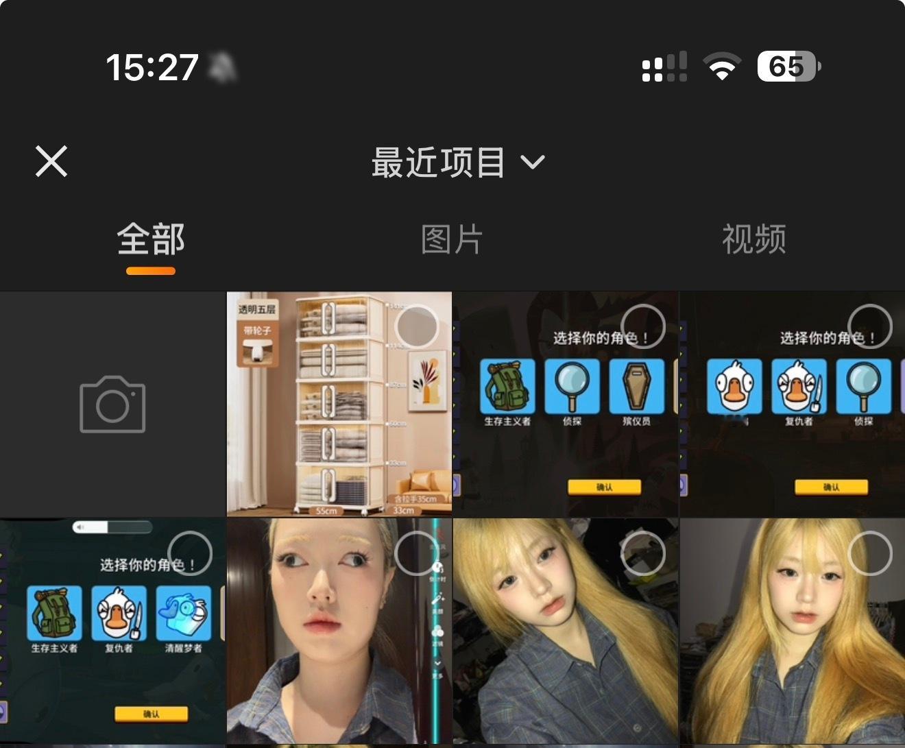 分享图片 