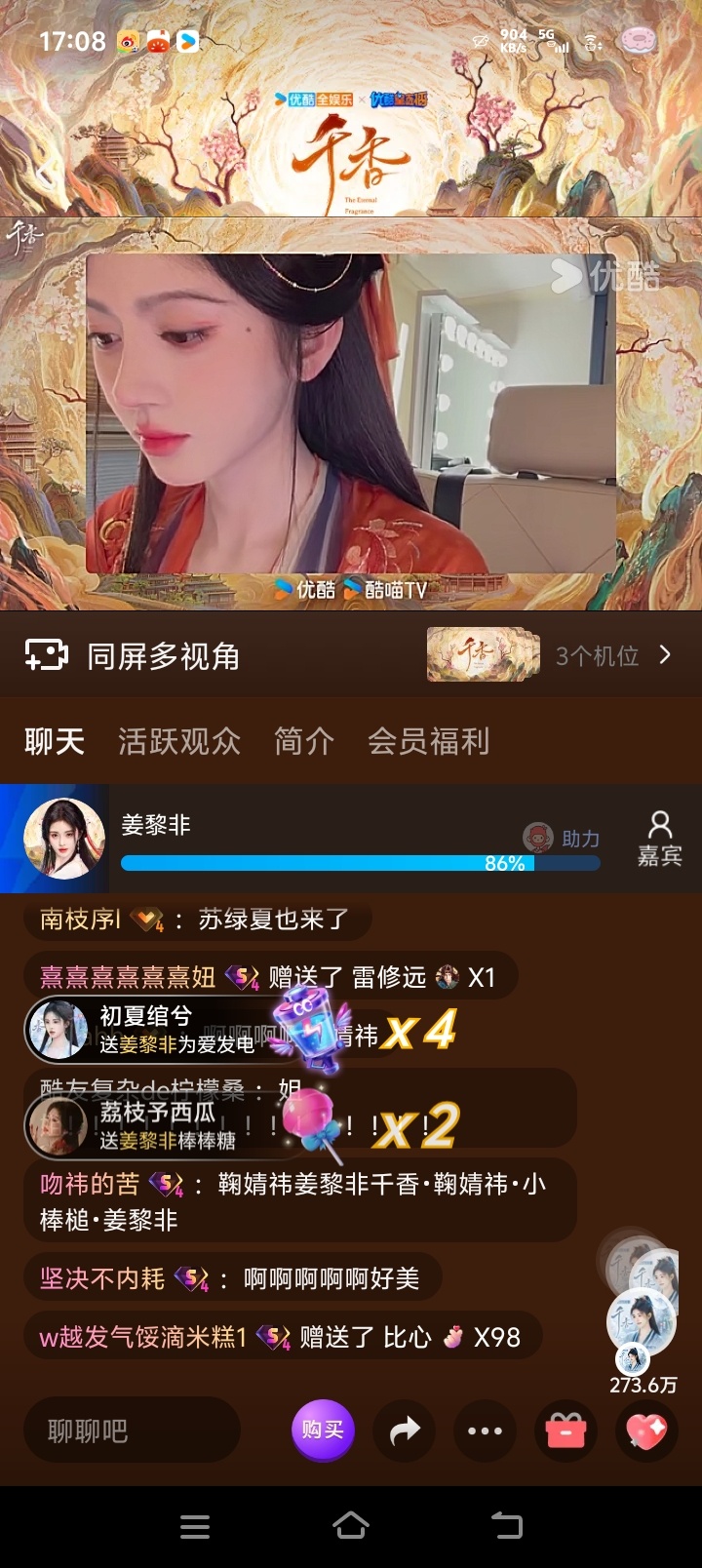 看老婆哈哈哈还穿着苏绿夏的剧服呢 