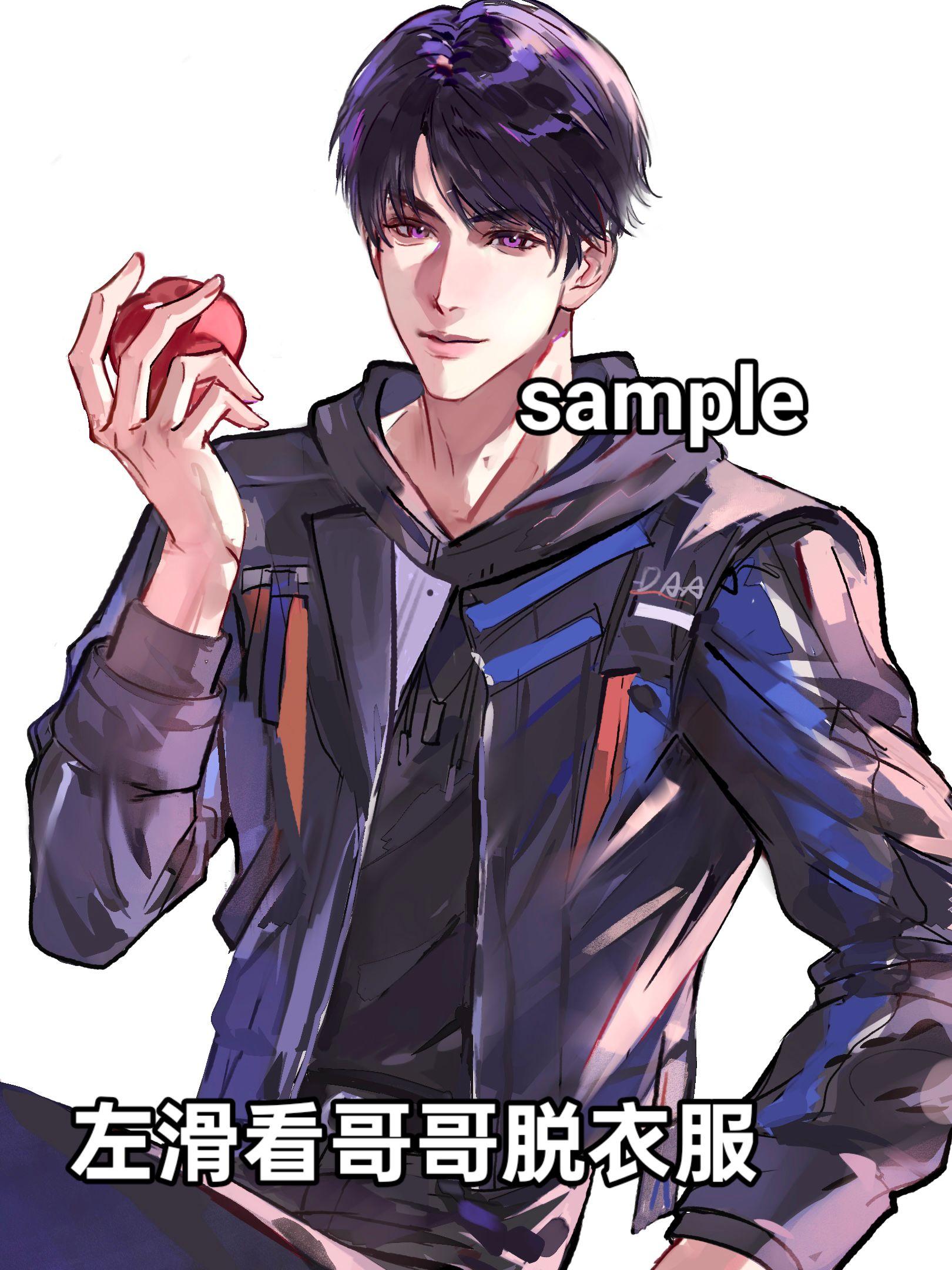 一口气吃四款哥哥~