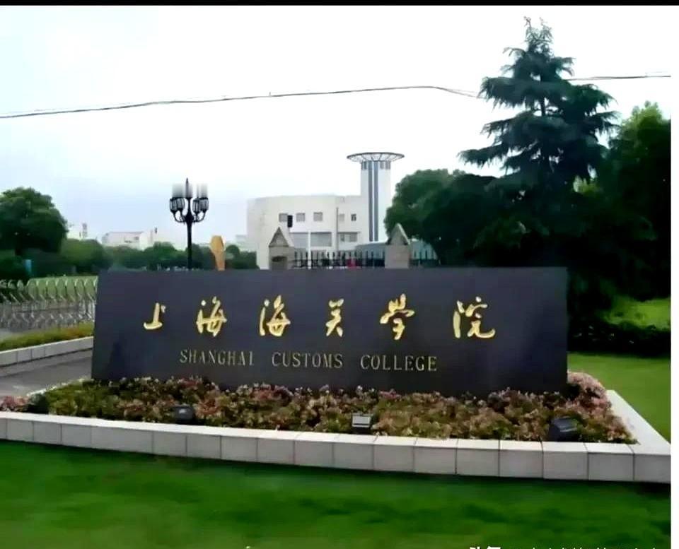 江苏的一名学生高考成绩666分 按这个成绩可以报考985院校上海交大 但出乎意料