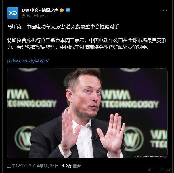 马斯克也不相信市场经济了？ ​​​