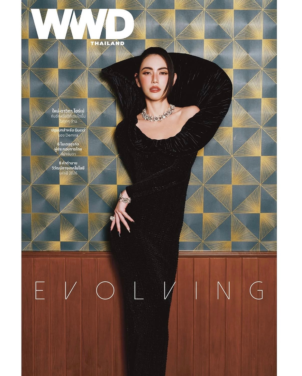 Mai Davika × WWD Thailand January 2026📷